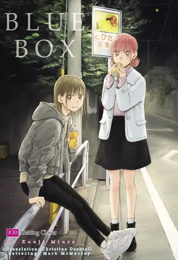 Blue Box Chapter 30 image 01_optimized